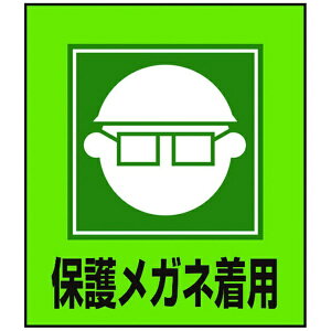 {Ώ\bJAPAN GREEN CROSS Ώ\@CXgXebJ[W@ی상Klp@120×100mm@5g 099003