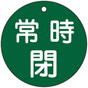 ���{�Ώ\���bJAPAN GREEN CROSS �Ώ\���@�o���u�J�D�@�펞�i�΁j�@80mm���@���ʕ\���@PET 152042