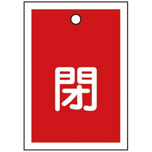 ���{�Ώ\���bJAPAN GREEN CROSS �Ώ\���@�o���u�J�D�@�i�ԁj�@55×40mm�@���ʕ\���@10���g�@PET 155021