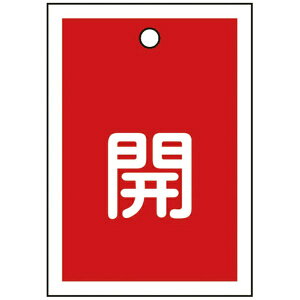 ���{�Ώ\���bJAPAN GREEN CROSS �Ώ\���@�o���u�J�D�@�J�i�ԁj�@55×40mm�@���ʕ\���@10���g�@PET 155011