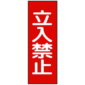 {Ώ\bJAPAN GREEN CROSS Ώ\@CE_}OlbgW@֎~@250×80mm 086013