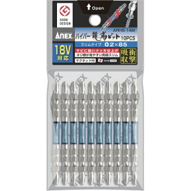 兼古製作所 アネックス　ハイパー龍靭ビット　スリムタイプ　10本組　両頭＋2×85 ARHS-14M-2-85