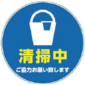 カーボーイ｜CAR-BOY カーボーイ　カラープラポールサインキャッププレート　清掃中 CP66