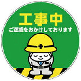 カーボーイ｜CAR-BOY カーボーイ　カラープラポールサインキャッププレート　工事中 CP67