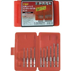トップ工業｜TOP工業 TOP　六角シャンクコンクリートドリルセット（10本組） ECD-2560S《※画像はイメージです。実際の商品とは異なります》
