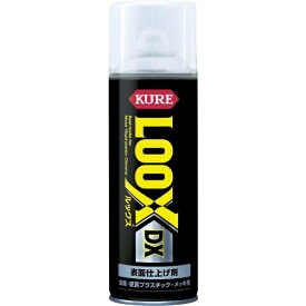 KURE｜呉工業 KURE　ルックス　DX NO1187