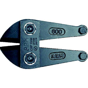 �A�[���Y�ƁbARM ARM�@�{���g�N���b�p�[�֐n350mm�p HAJ-350