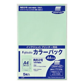 マルアイ｜MARUAI フジツボカラーパック 角2グリーン