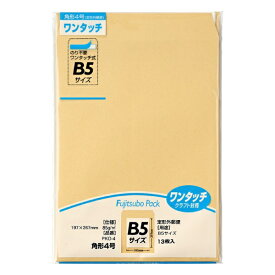 マルアイ｜MARUAI ワンタッチクラフト封筒 角4 B5サイズ