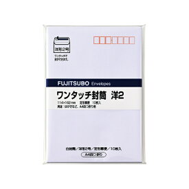 マルアイ｜MARUAI ワンタッチ 洋型2号
