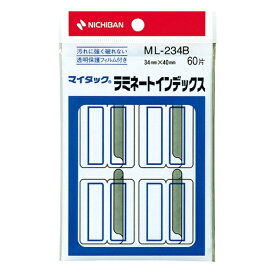 ニチバン｜NICHIBAN セルフラベル ラミネートインデックス マイタック 青枠 ML-234B [10シート /6面]