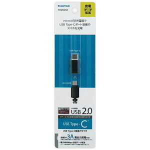 dqHƁbTama Electric USBϊA_v^ [USB-C IXX micro USB /[d /] /USB2.0] ubN TH25CSK