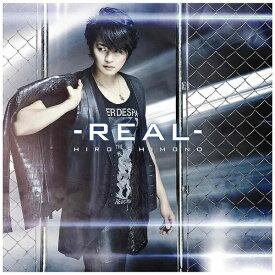 ポニーキャニオン｜PONY CANYON 下野紘/リアル-REAL- 通常盤 【CD】 【代金引換配送不可】