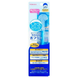 アサヒグループ食品｜Asahi Group Foods オーラルプラス(Oral plus) やわらか舌ブラシ 1本