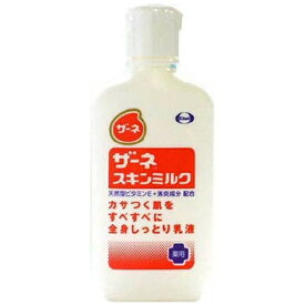 エーザイ｜Eisai ザーネ スキンミルク 140g