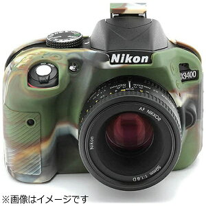 ディスカバード|DISCOVERED イージーカバー Nikon D3400 用 液晶保護フィルム 付(カモフラージュ)D3400CA