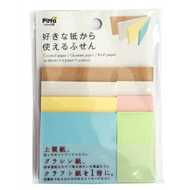 クラスタージャパン｜Cluster Japan 好きな紙から使えるふせん パステル2P