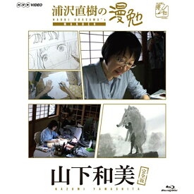 楽天市場 天才柳沢教授の生活 ドラマ Cd Dvd の通販
