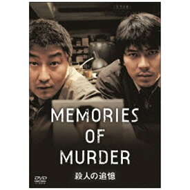 角川映画｜KADOKAWA 殺人の追憶 【DVD】 【代金引換配送不可】