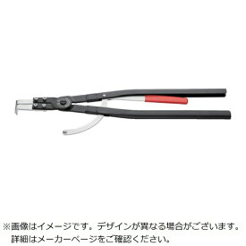 KNIPEX社｜クニペックス KNIPEX 4429−J61 先端部スペア2個（4420−J61用） 4429-J61《※画像はイメージです。実際の商品とは異なります》