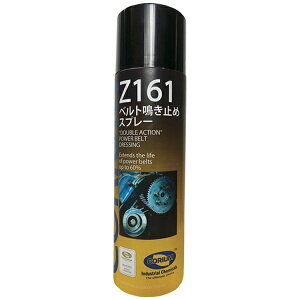 ITW�p�t�H�[�}���X�|���}�[�Y���t���C�Y�W���p���bITW PP&F Japan �f�u�R���@CORIUM�@Z161�@�x���g���~�߃X�v���[�@C0161A