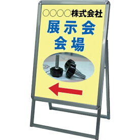 常磐精工｜Tokiwa-Seikou TOKISEI ポスターグリップスタンド看板 屋内用 A型 A2片面シルバー PGSK-A2KS