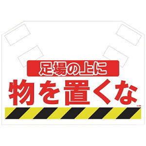 ���a����bSHOWA SHOKAI SHOWA �؂����V�[�g S-004