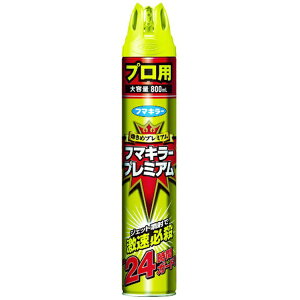 �t�}�L���[�@�v���~�A���v���p800ml�@438383�t�}�L���[�bFUMAKILLA