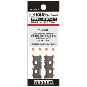 �x�b�Z���bVESSEL �x�b�Z���@3200VA�|1�p�����u���[�h�@WB-013