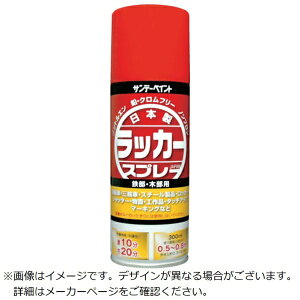 �T���f�[�y�C���g�bSUNDAY PAINT �T���f�[�y�C���g�@���b�J�[�X�v���[J�@300ml�@�V���o�[�@20007M