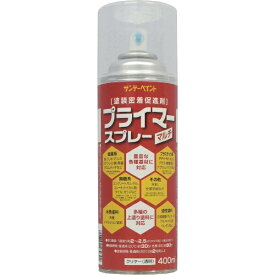 サンデーペイント｜SUNDAY PAINT サンデーペイント　プライマースプレーマルチ　400ml　2000JD