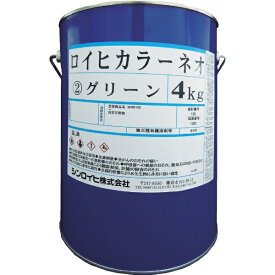 シンロイヒ｜SINLOIHI シンロイヒ ロイヒカラーネオ 4kg イエロー 21454