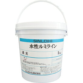 シンロイヒ｜SINLOIHI シンロイヒ 水性ルミライン蓄光 1kg クリーム 2000MR