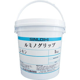 シンロイヒ｜SINLOIHI シンロイヒ ルミノグリップ 4kg イエロー 200176