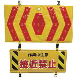 ヨシオ｜YOSHIO ヨシオ　警告LED＆反射パネル　KLP-1