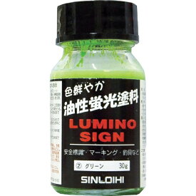 シンロイヒ｜SINLOIHI シンロイヒ　ルミノサイン　30g　グリーン　214CF