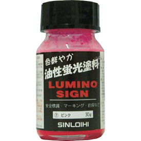 シンロイヒ｜SINLOIHI シンロイヒ　ルミノサイン　30g　ピンク　214CL
