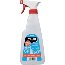 ユシロ化学工業｜YUSHIRO CHEMICAL ユシロ　YCM−水性シミ消しα　500ml　3120007431
