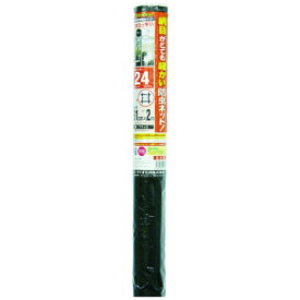 ダイオ化成｜Dio Chemicals Dio　クラウンネット　24メッシュ　91cm×2m　ブラック　120234