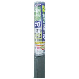 ダイオ化成｜Dio Chemicals Dio　グローバルネット　20メッシュ145cm×2．5m　グレイ　120272