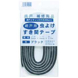 ダイオ化成｜Dio Chemicals Dio　虫よけすき間テープ　パイル長6mm×6mm×2．2m　ブラック　120524