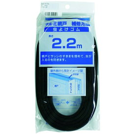ダイオ化成｜Dio Chemicals Dio　虫よけゴム　2．2m　ブラック　210553