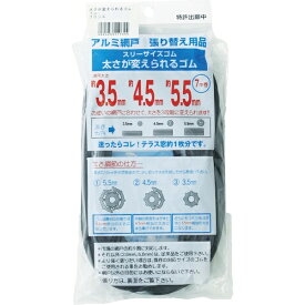 ダイオ化成｜Dio Chemicals Dio　太さが変えられるゴム　7m　ブロンズ／ブラック　210645