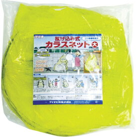 ダイオ化成｜Dio Chemicals Dio　投込みカラスネット（大）黄　270847