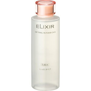 資生堂|shiseido ELIXIR(エリクシール)リフティングウオーター EX II しっとり 150mL【rb_pcp】