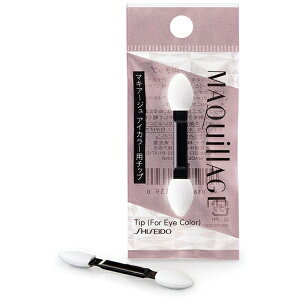 bshiseido MAQuillAGEi}LA[WjACJ[p`bvk`bvEACCNpl `bvEACCNp