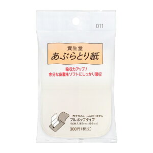 bshiseido ԂƂ莆(v|bv) 011 150