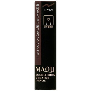 bshiseido MAQuillAGEi}LA[Wj_uu[NG[^[iyVjJ[gbW GY921 0.2gkACuEl