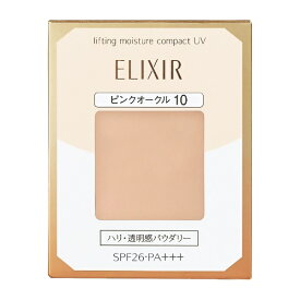 資生堂｜shiseido ELIXIR（エリクシール）シュペリエル リフティングモイスチャーパクト UV（レフィル）ピンクオークル10 9.2g〔ファンデーション〕 ピンクオークル10