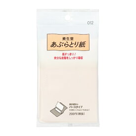 資生堂｜shiseido あぶらとり紙 012 120枚入